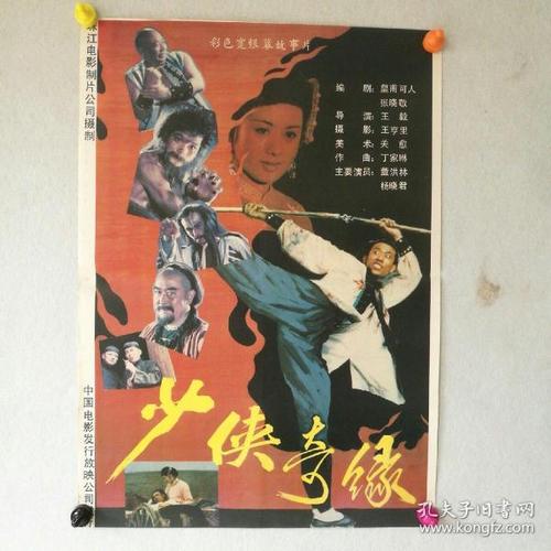 怎么购买不丹